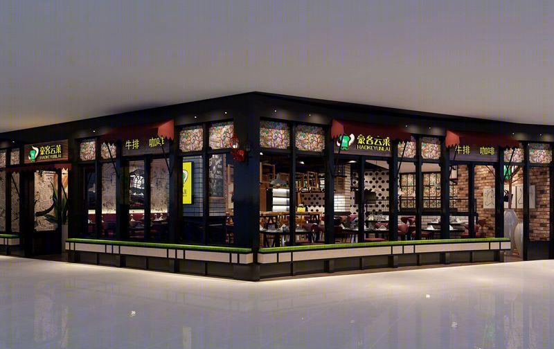豪客云莱餐厅设计–芜湖万达店-1