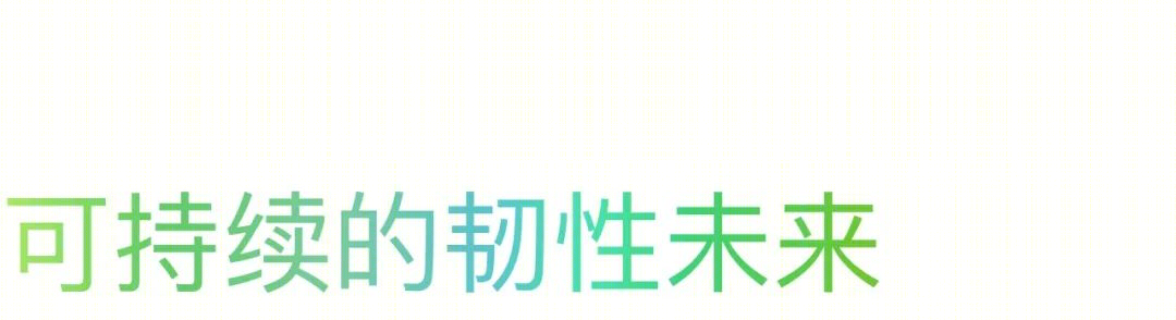 深圳自然博物馆丨贝加艾奇(B+H),3XN,筑博设计(联合体)-101