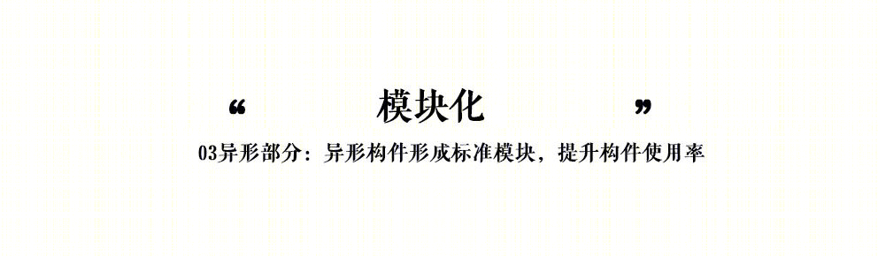 正定新区的舞动地标 · 汇程国际中心丨中国丨天津天华-55