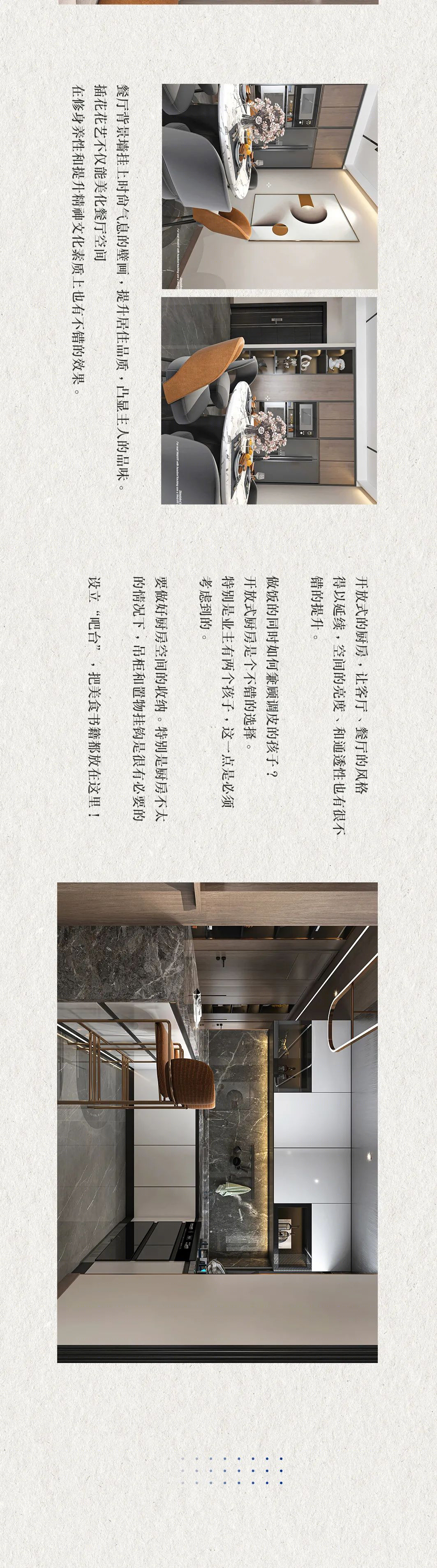 佳园装饰 | 现代轻奢，演绎精致生活-6