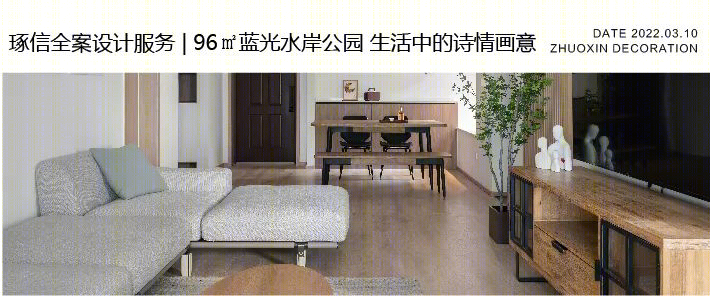 北欧风格温馨家居丨重庆琢信装饰有限公司-64