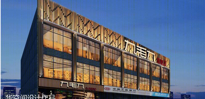 餐饮设计·九毛九海口旗舰店-0