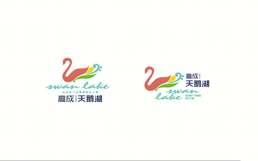 天鹅湖音乐小镇商业街氛围营造-18