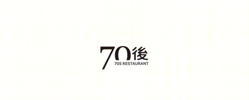 70后饭吧-0