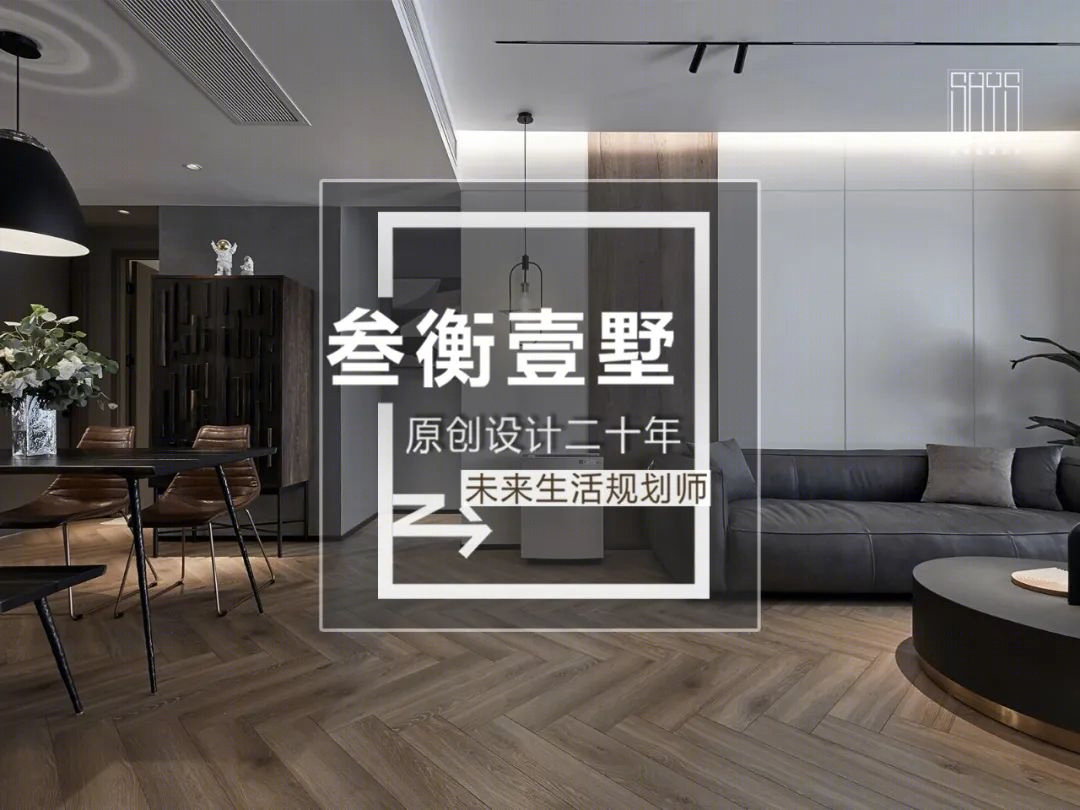 纯色极简风家居设计丨叁衡壹墅设计-83