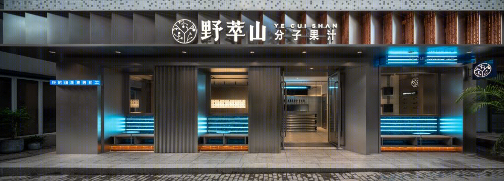 野萃山深圳三店丨中国深圳丨HOPE DESIGN 尚希设计-29