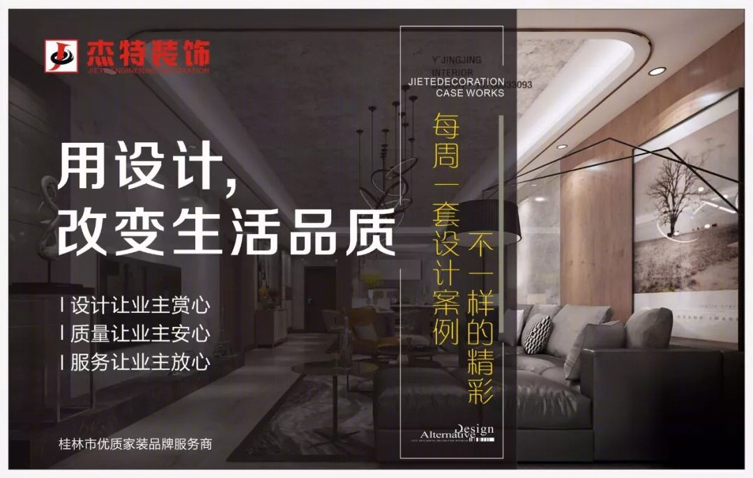 现代高级灰打造幸福居所——彰泰·桃源居-0