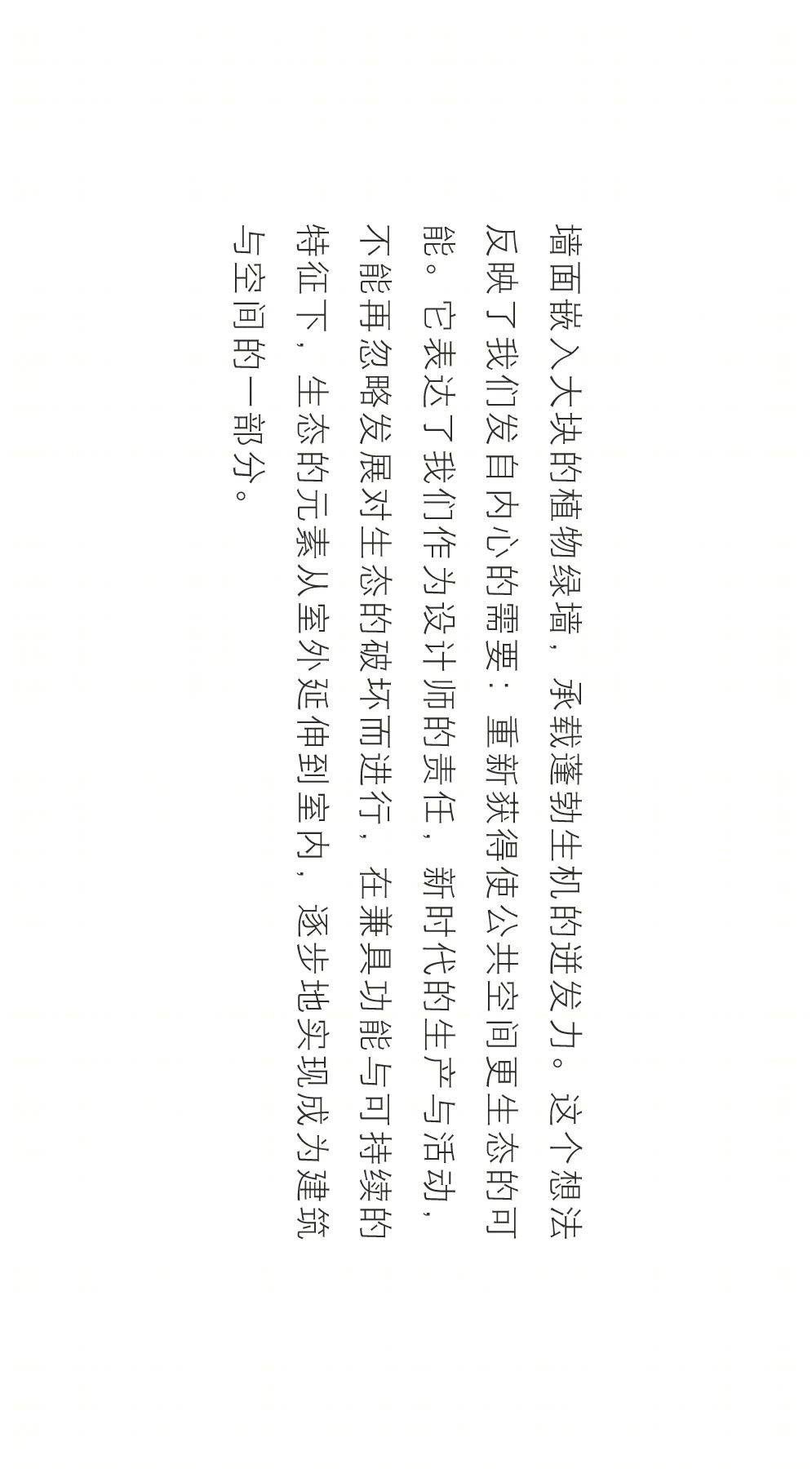 创意设计领先，打造高端商业综合体-11