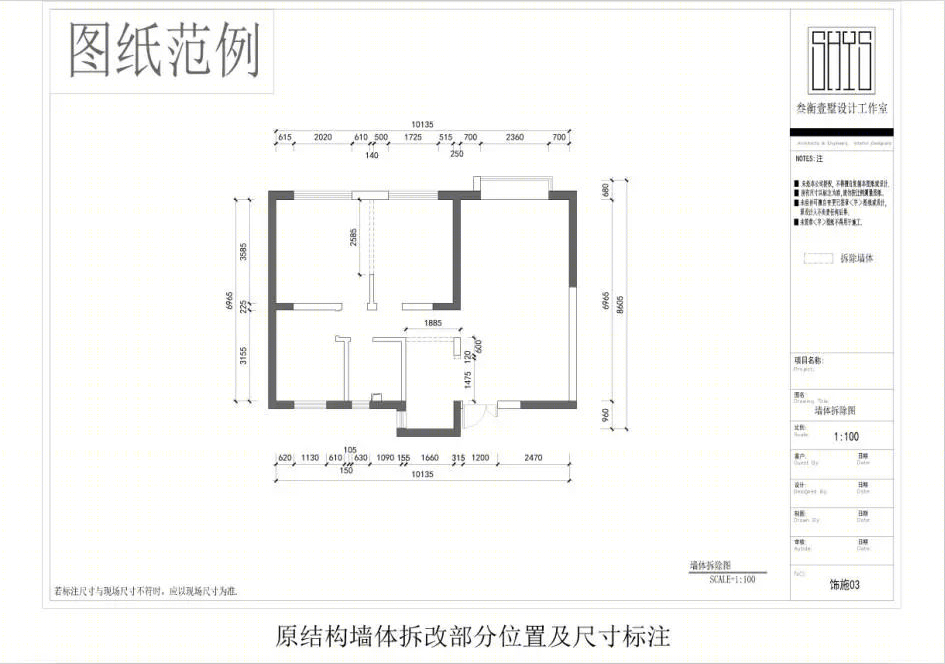 2018 年叁衡壹墅图纸升级，体验全托管装修服务-5