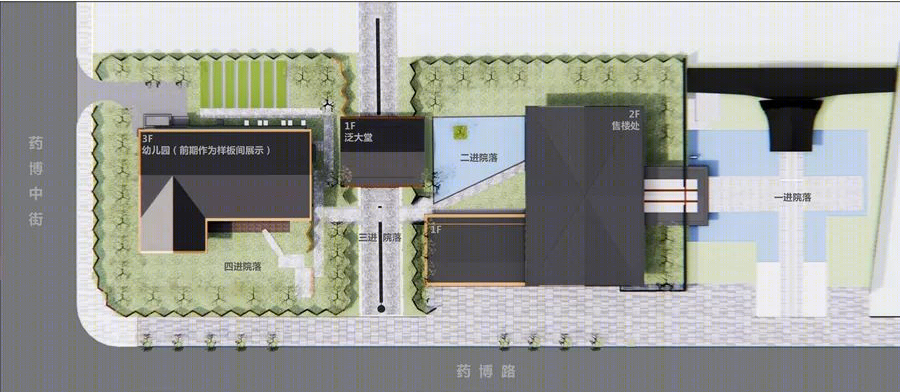 万科新生活馆 | 传统与现代的完美结合-81