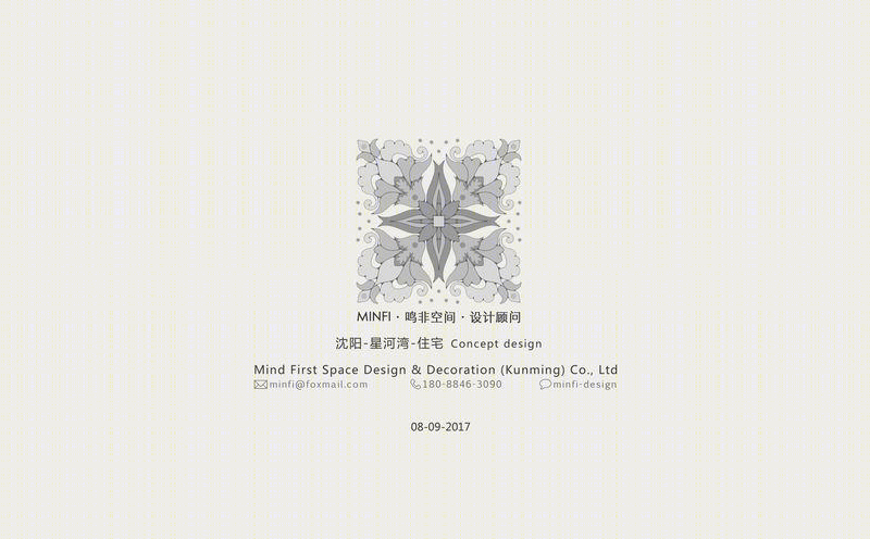 沈阳星河湾 MINFI 地下室-3