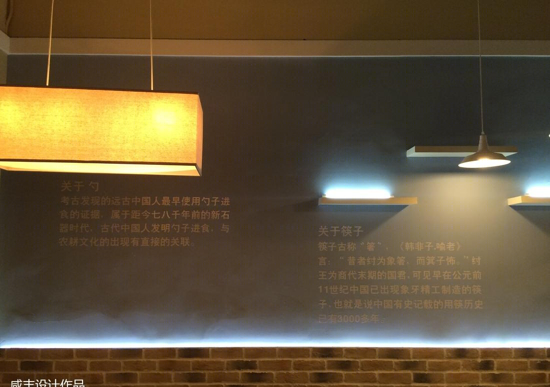融合传统与时尚的餐厅设计-10