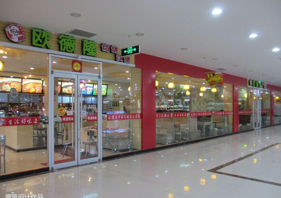 
快餐店 -18