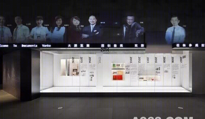 万科博物馆 | 新旧照明完美融合,展示企业文化内核-3