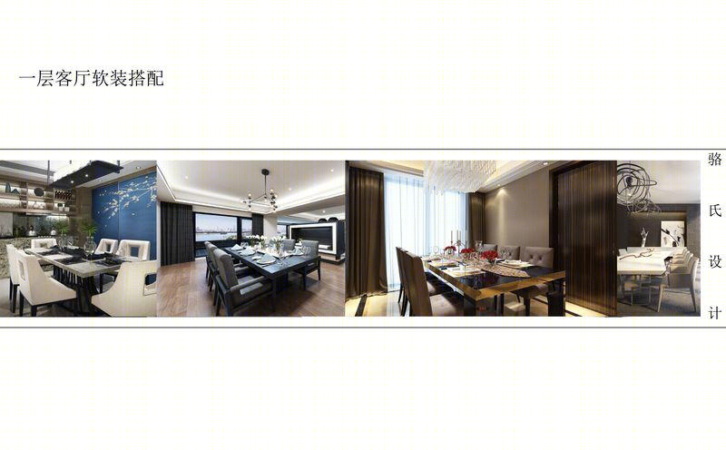 简约现代主义空间-13