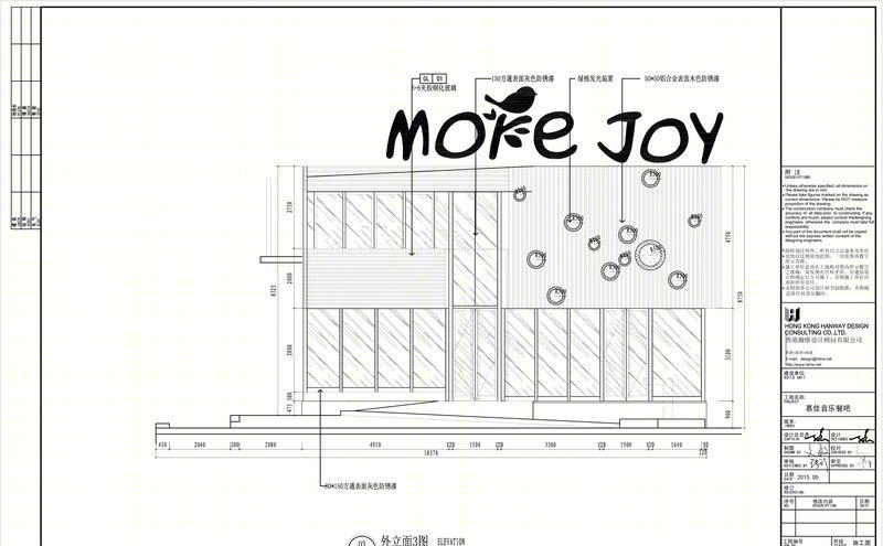 慕佳音乐餐吧南昌凤凰洲店-28