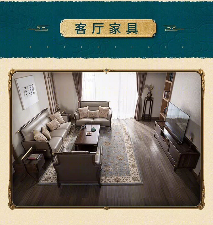 珍宝级原木家具，传世奢华之选-25