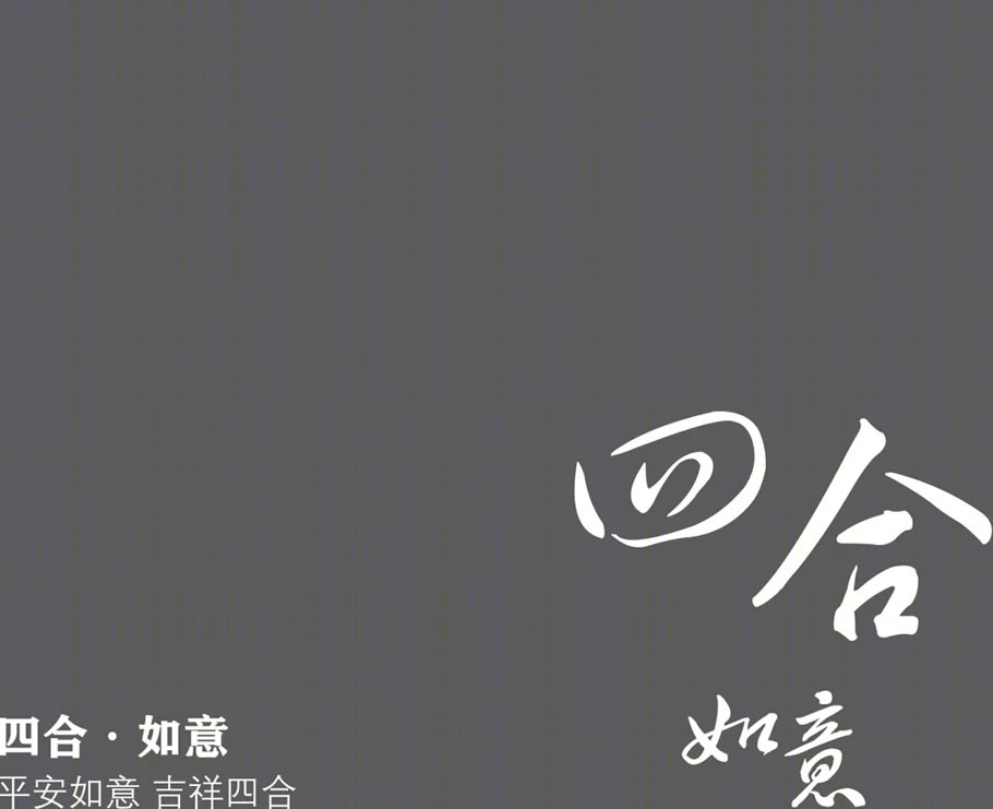 江苏南通美的云玺丨中国南通丨上海飞扬环境艺术设计有限公司-11