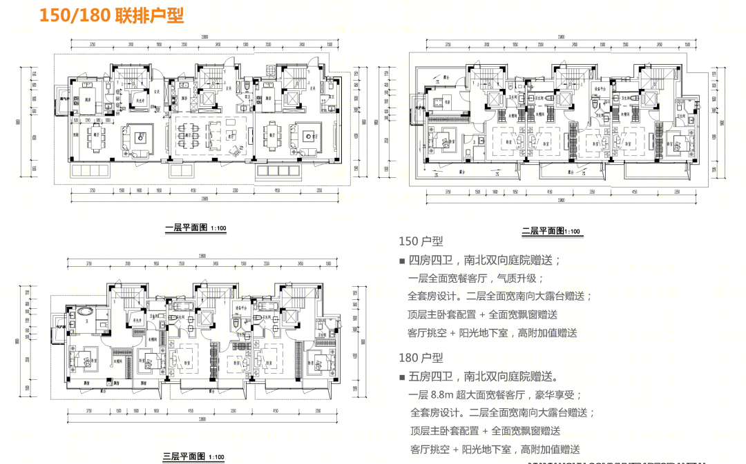 乐虹湾大盘社区丨中国杭州丨AAI国际建筑师事务所-105