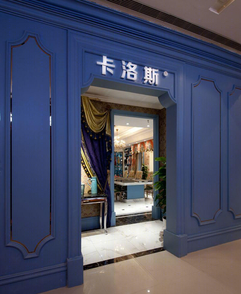 重庆卡洛斯墙纸布艺旗舰店设计-13