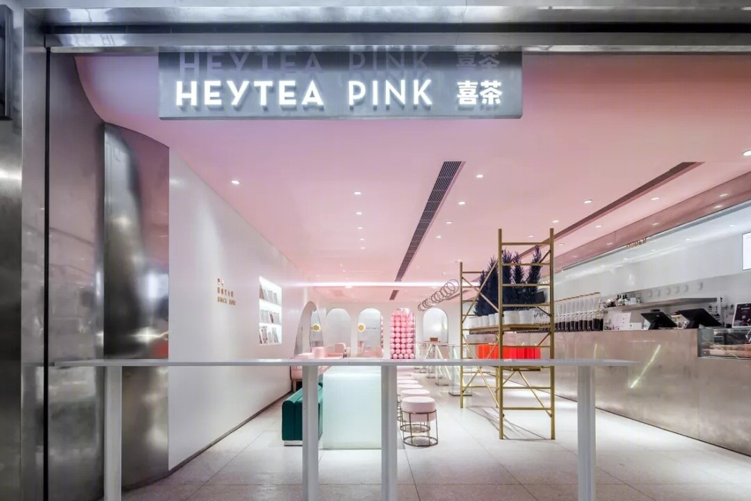 南京喜茶德基PINK店-16