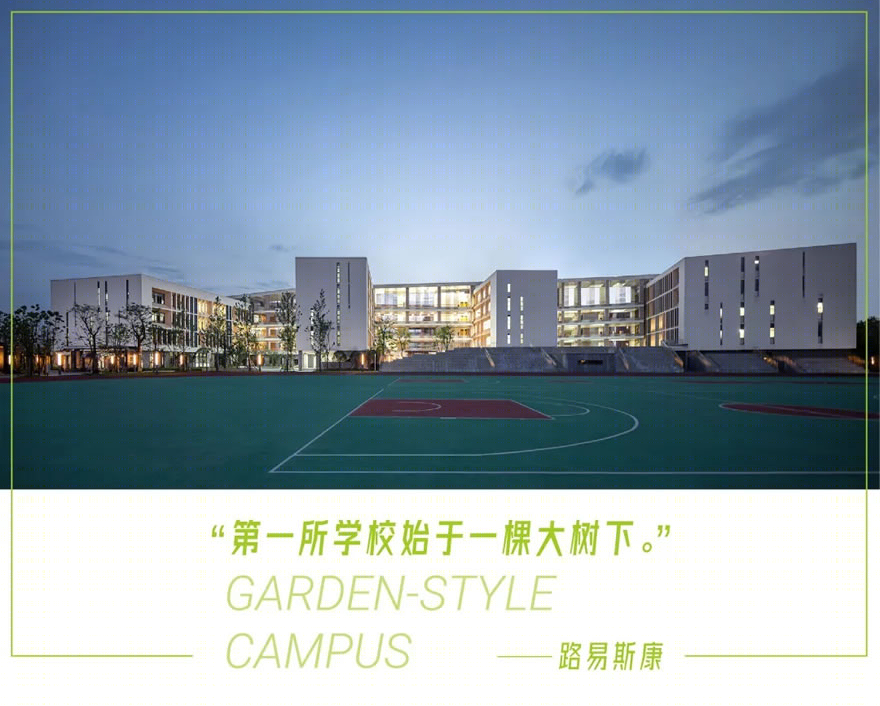 宁波万科潘火实验中学-0