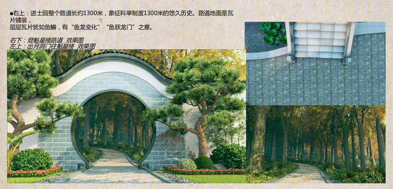 修水县黄庭坚故里展陈布展工程-2