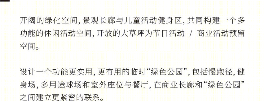 深宇科技创新城丨中国深圳丨深圳市杰弗瑞景观设计有限公司-38