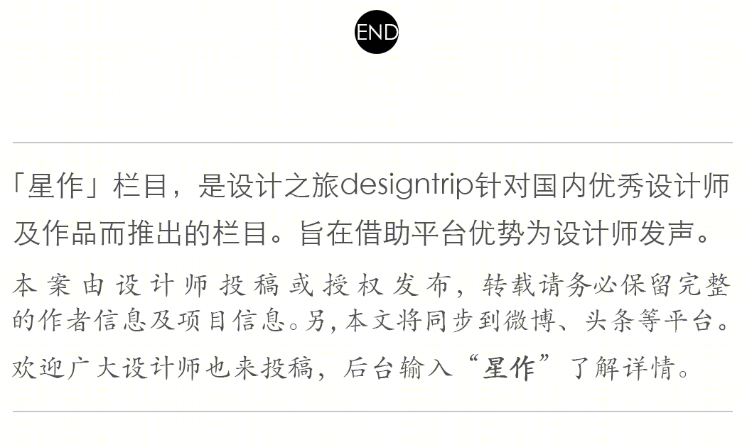 海伦堡昆海公寓办公室空间设计丨中国昆明-72