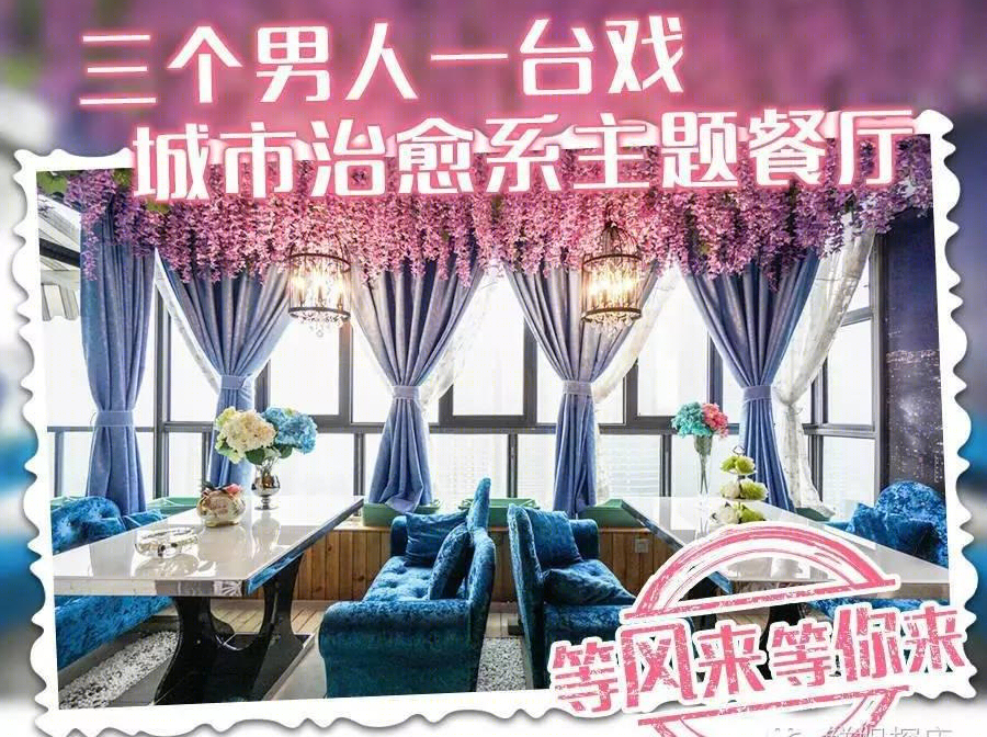 
等风来美时私享餐厅 -39