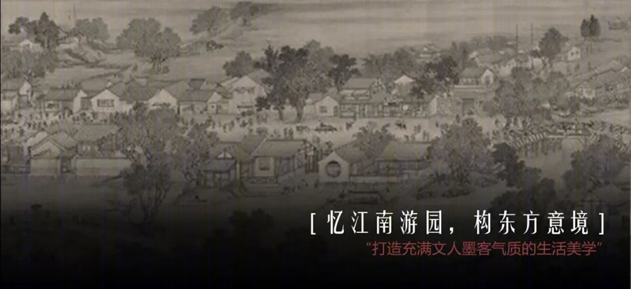 江悦风华丨中国苏州丨筑森设计,东朗景观,上海评好装饰设计工程有限公司-15