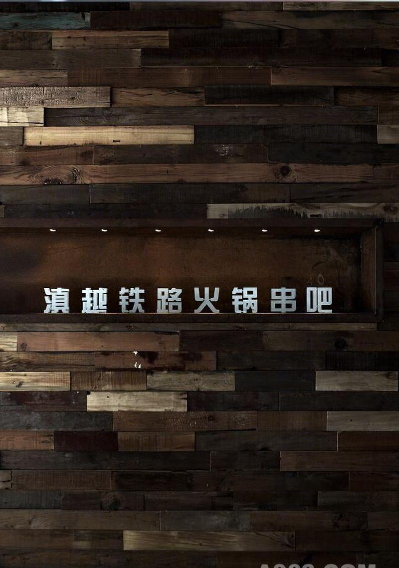 滇越铁路主题餐厅-19