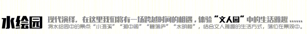 江苏南通美的云玺丨中国南通丨上海飞扬环境艺术设计有限公司-24