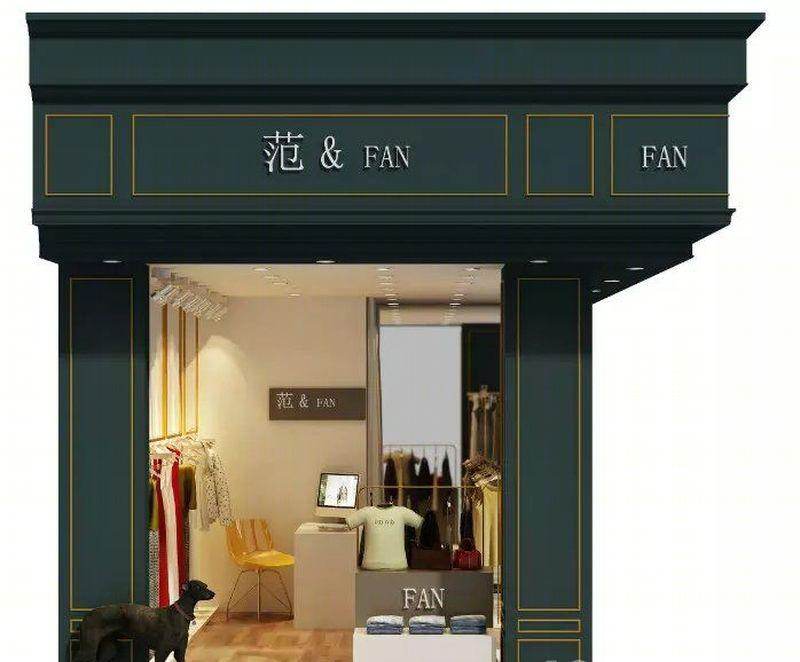 地域特色融入，打造独特服装店空间-5