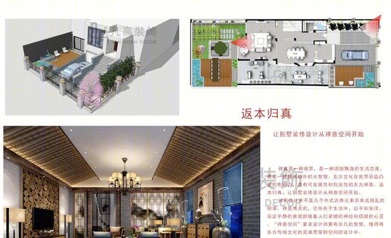 光耀城 86 号别墅会所 | 禅意空间的寂静美学-15