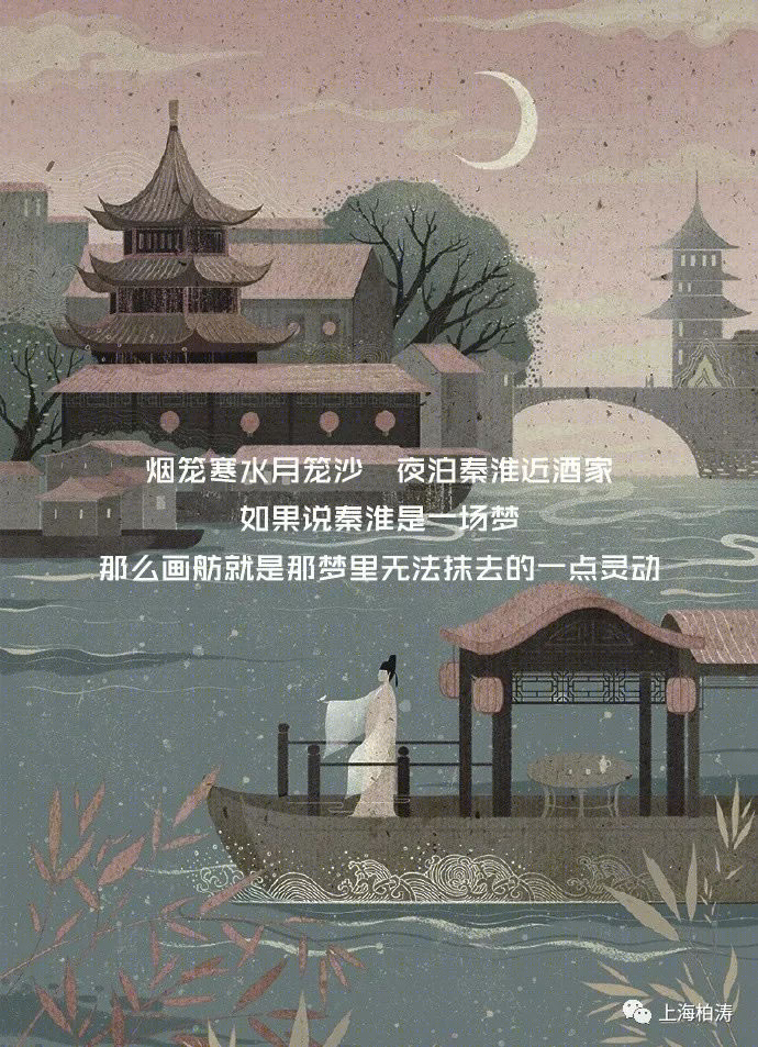 振业新城·翡丽铂湾丨中国南京丨PTA上海柏涛-38