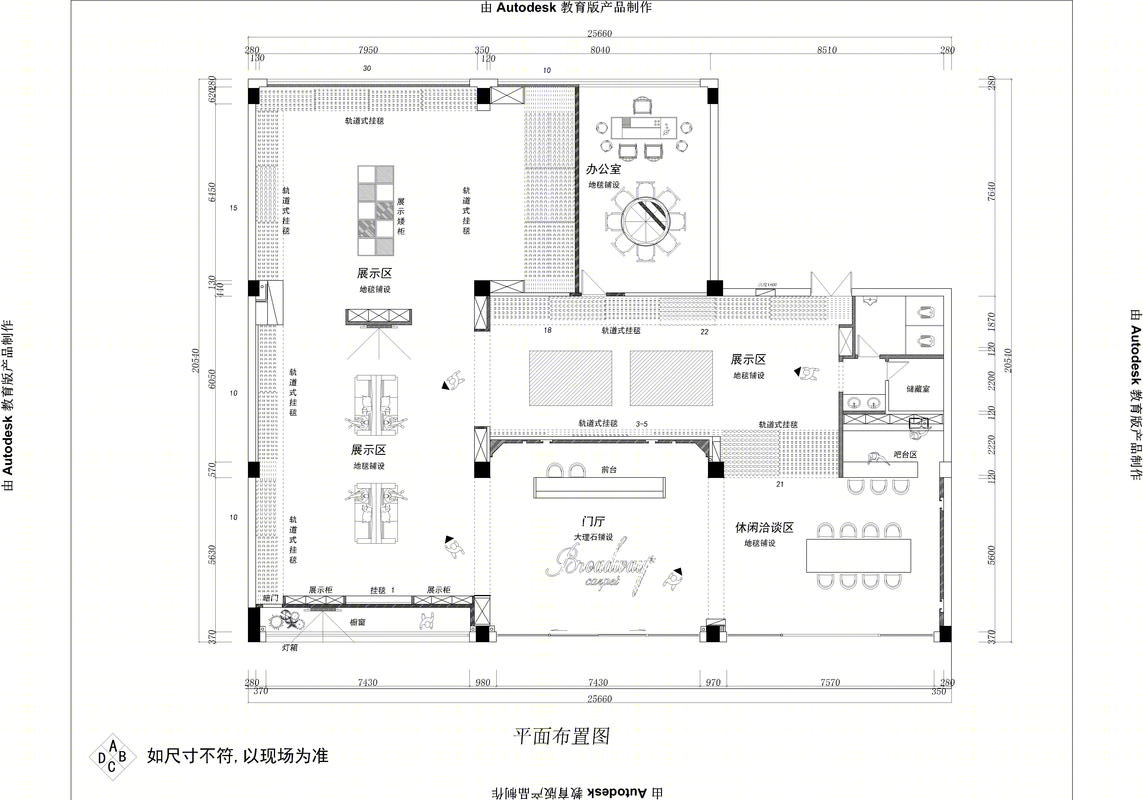 台州宝威地毯展厅-16
