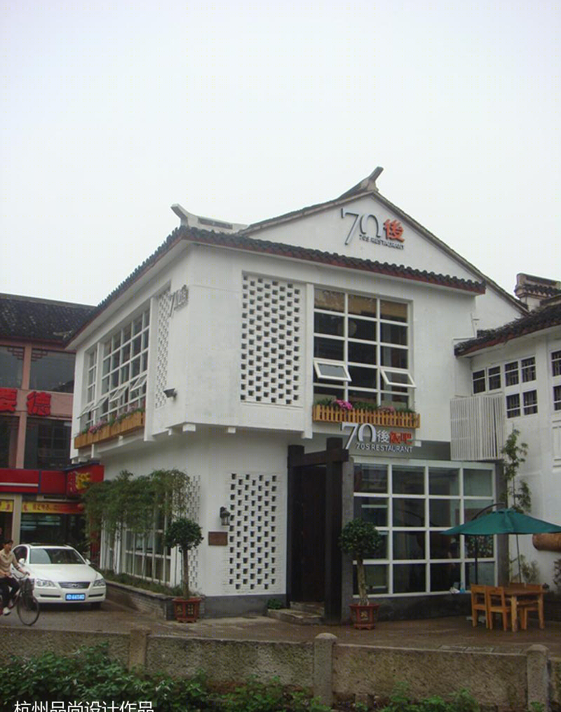 70后饭吧-2