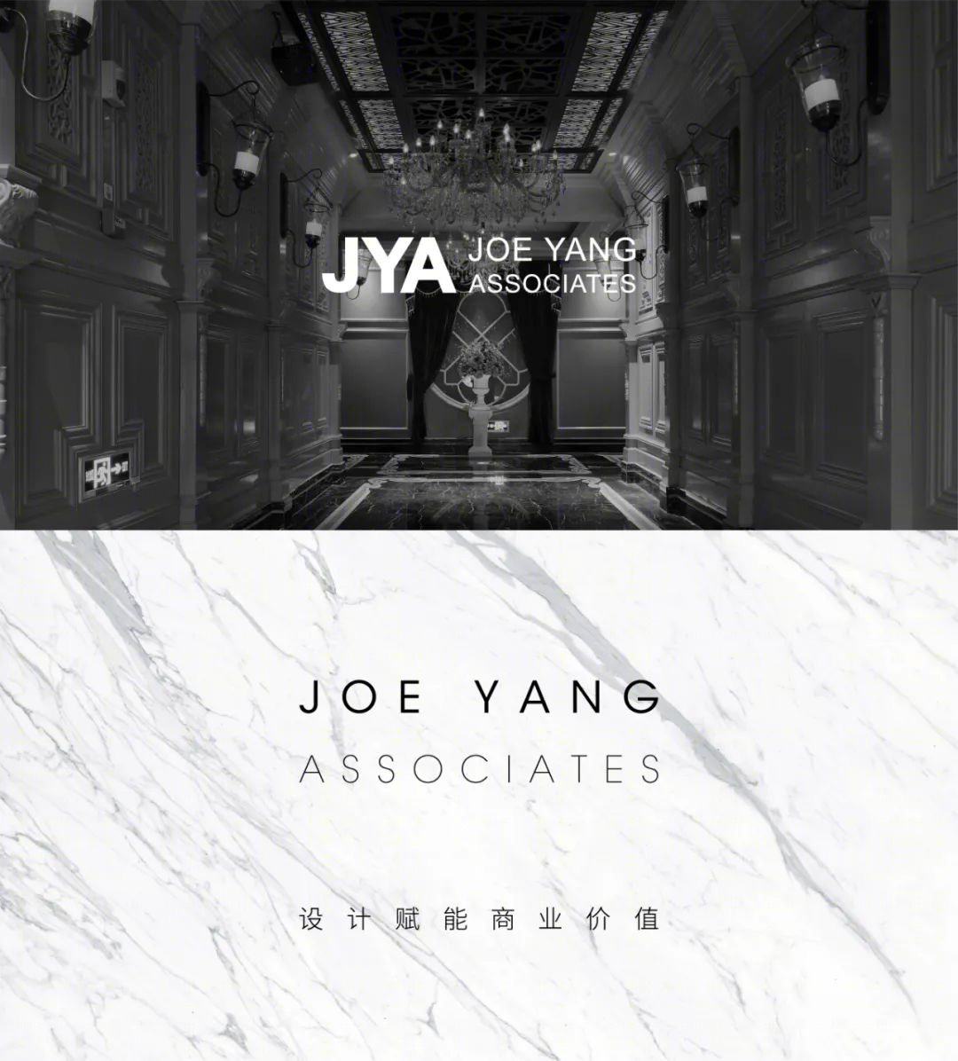 魔幻纪 · 穿越时空的 KTV 设计之旅丨JOE YANG ASSOCIATES-0