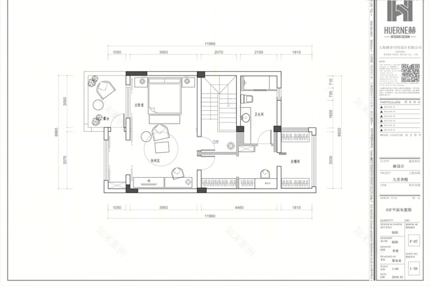 九里香醍丨中国无锡-58