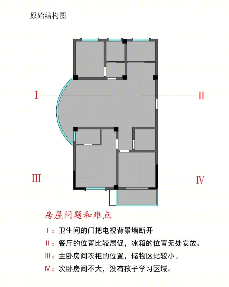 连云港清河嘉景 130㎡现代简约风，无主灯设计打造舒适空间-36