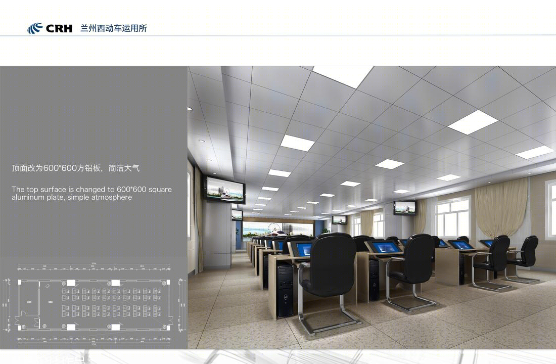 兰州西动车运用所办公楼室内设计-10