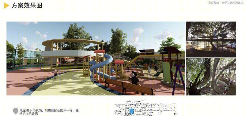 沈阳皇姑屯“亲子”文体教育基地-17