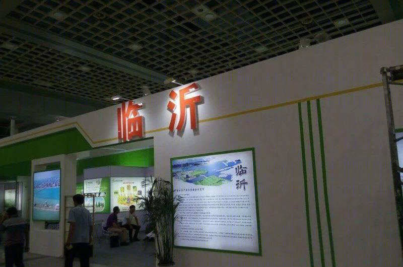 食材展-10