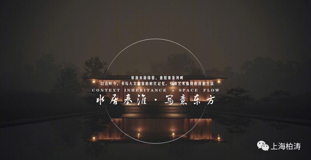 振业新城·翡丽铂湾丨中国南京丨PTA上海柏涛-39