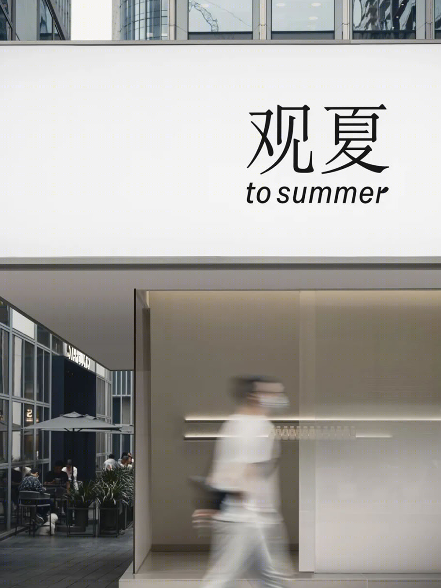 观夏ToSummer快闪店丨中国深圳丨F.O.G. Architecture-0