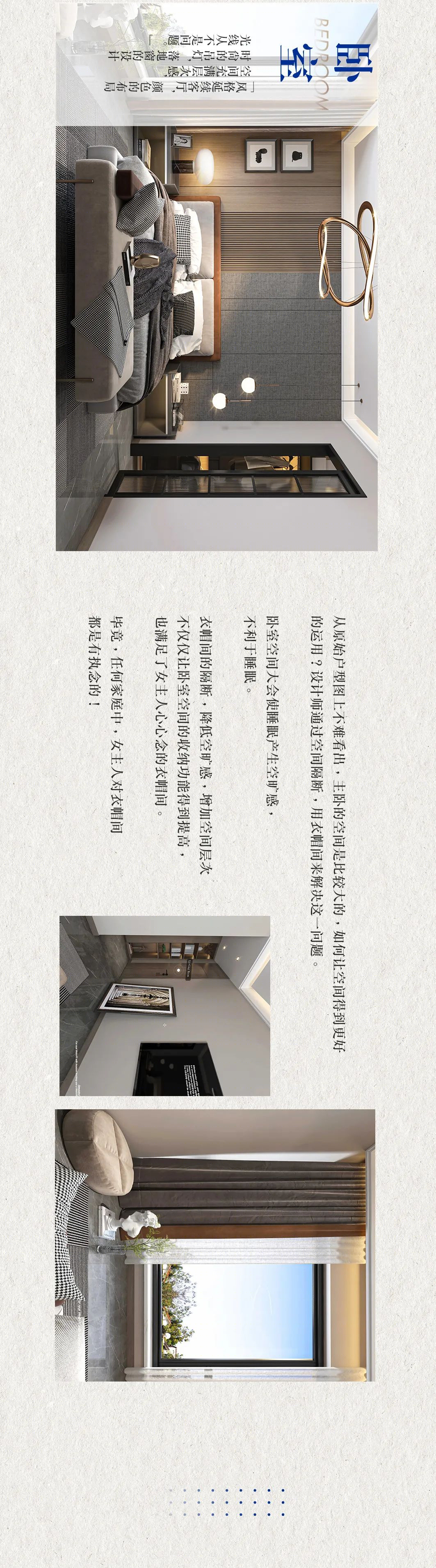 佳园装饰 | 现代轻奢，演绎精致生活-7