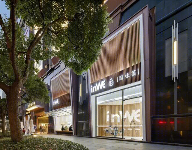 inWe 因味茶梅龍鎮廣場旗艦店 | 演繹時尚東方茶文化-7