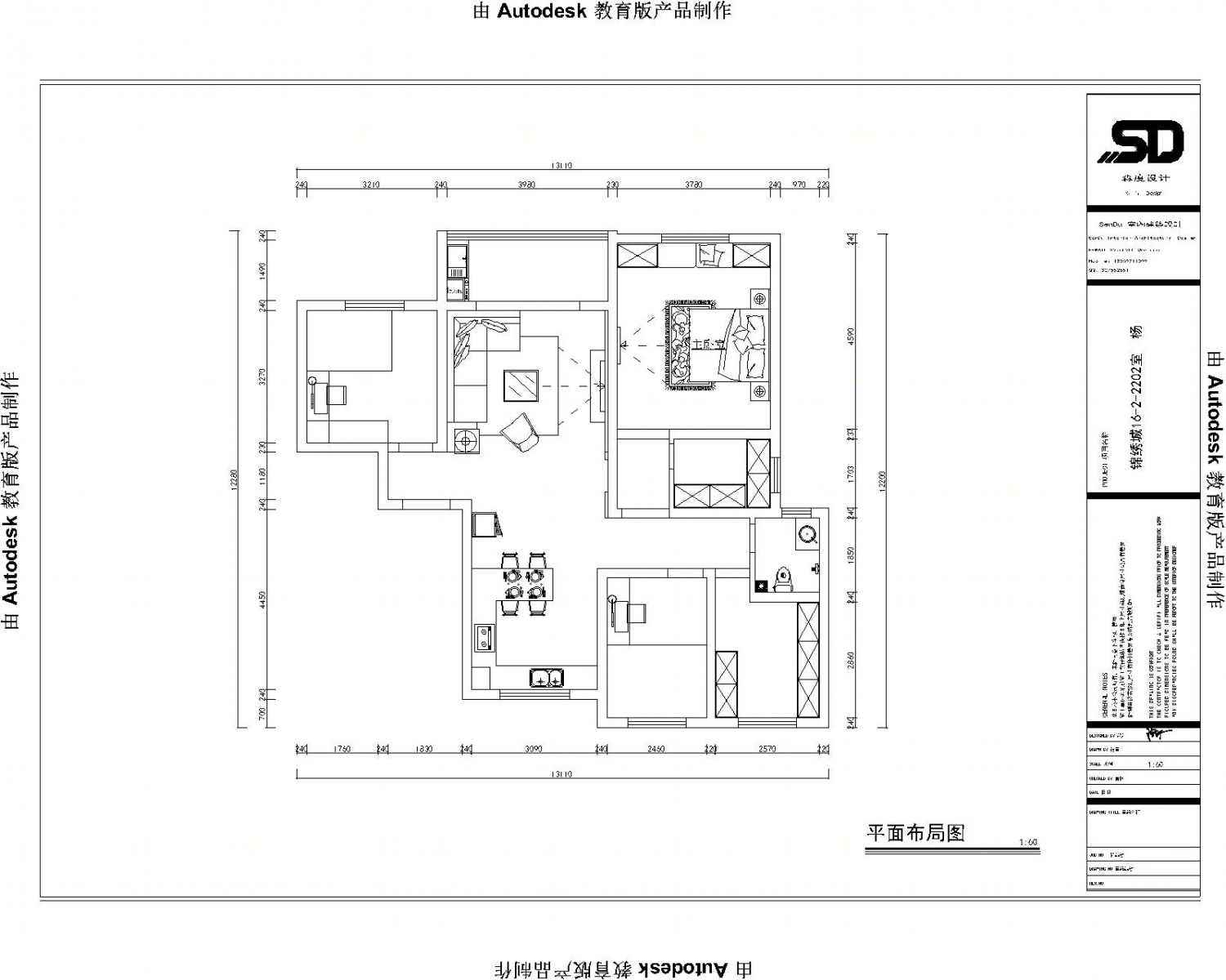 济宁兖州锦绣城样板间丨济宁森度装饰设计有限公司-40