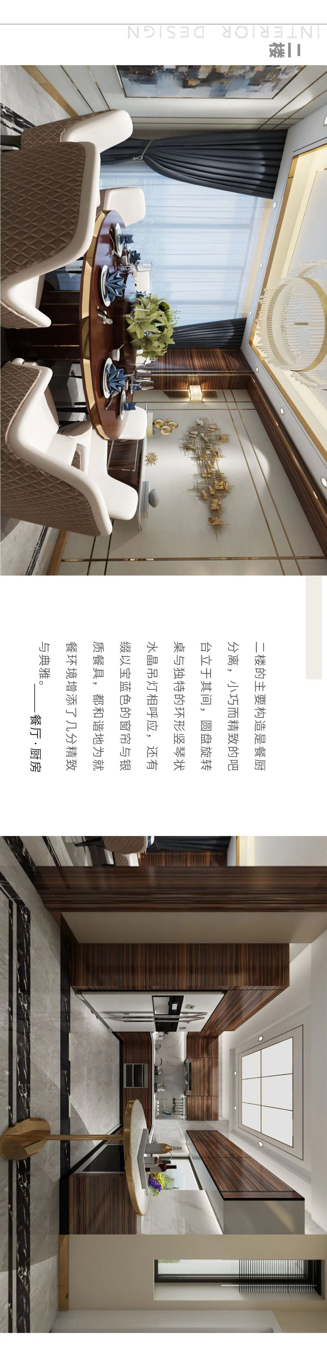 256 平三世同堂幸福空间丨佳园装饰-6